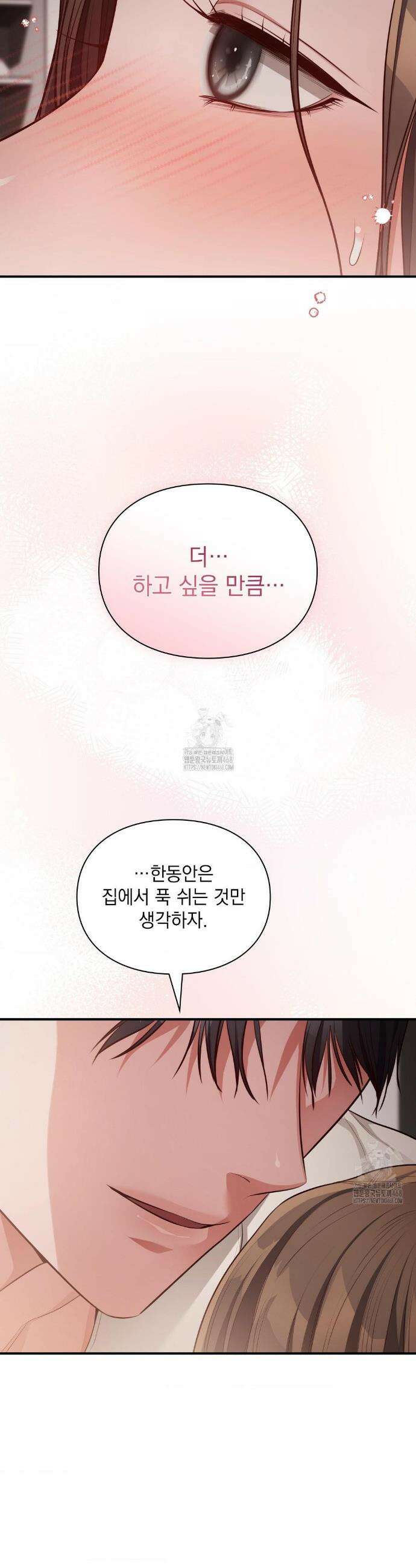 베토벤신드롬 외전 9화 37