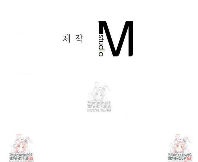 베토벤신드롬 외전 9화 39