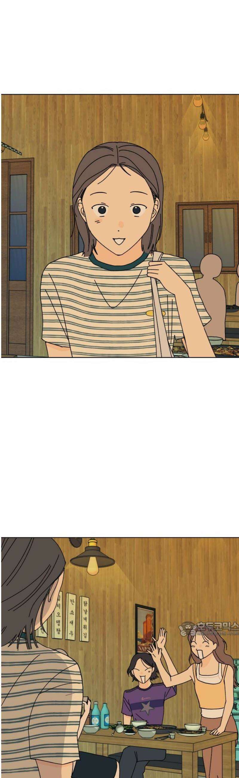 사리네 보석함 61화 2