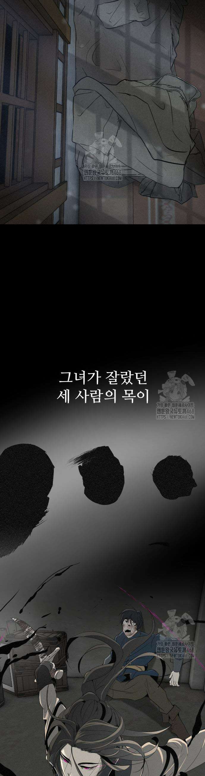 해피 페이스 29화 3