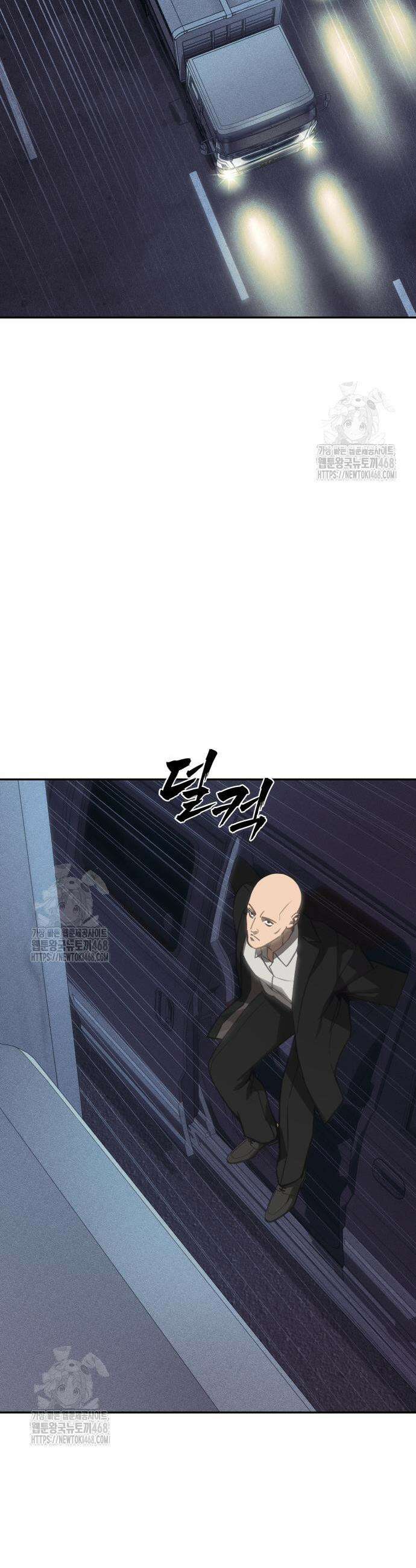 샤MONEY즘 23화 5