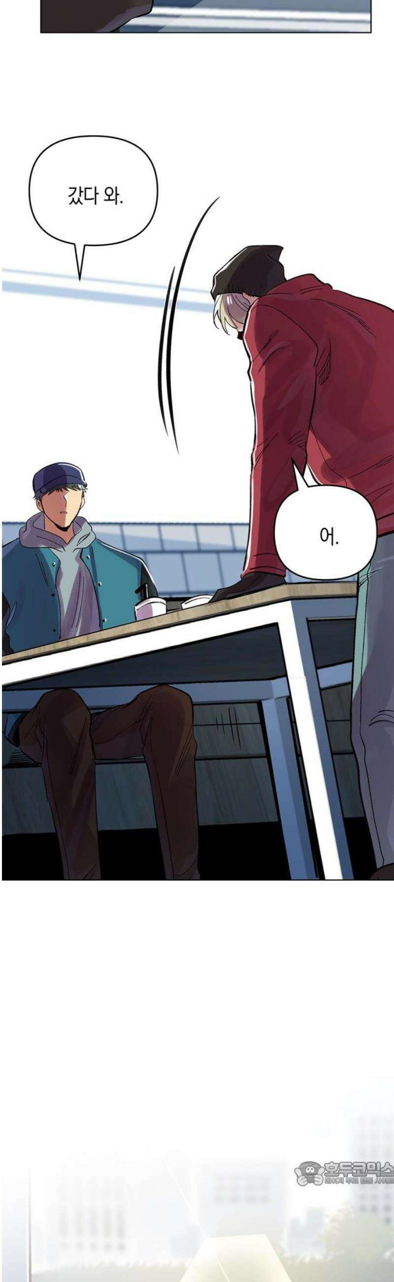 킬링 스프리 74화 34