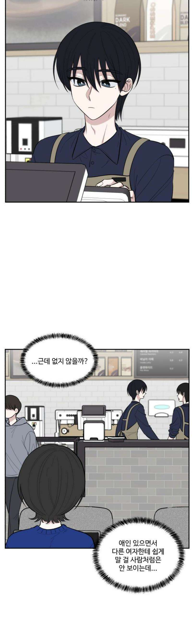 터닝포인트 3화 5