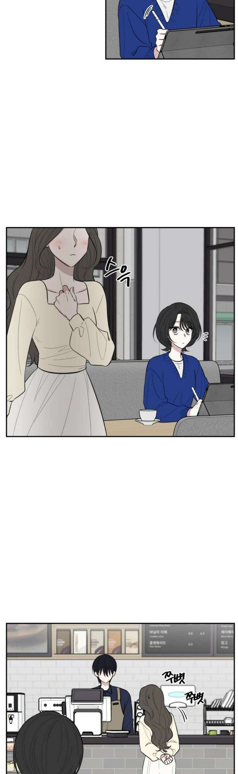터닝포인트 3화 8
