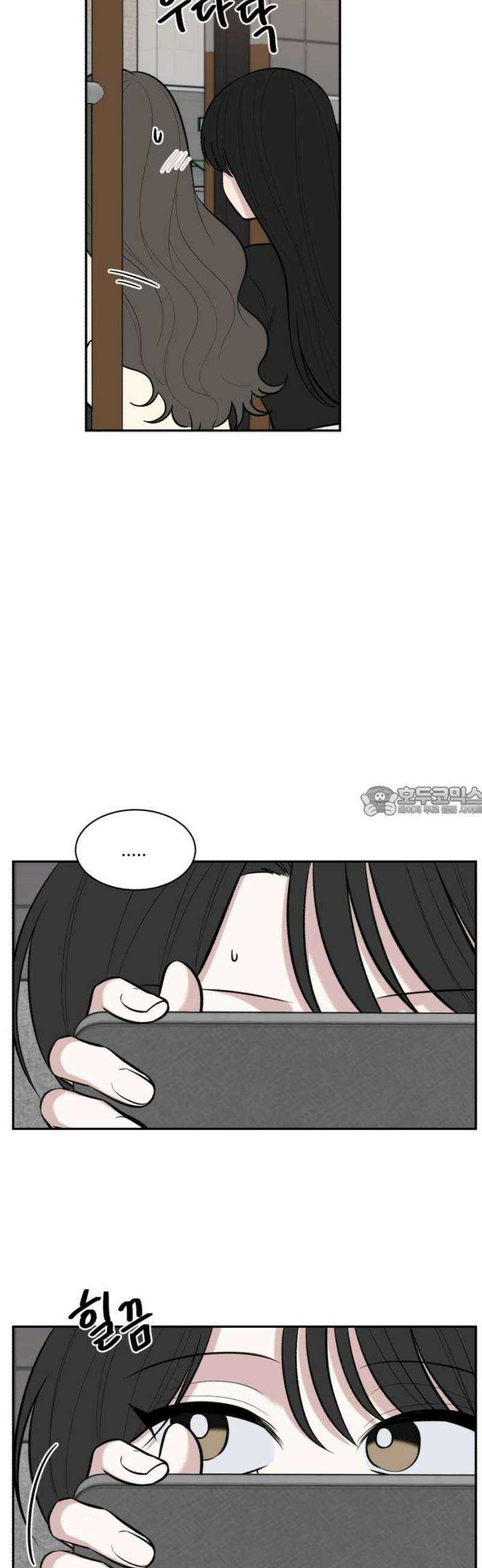 터닝포인트 3화 13