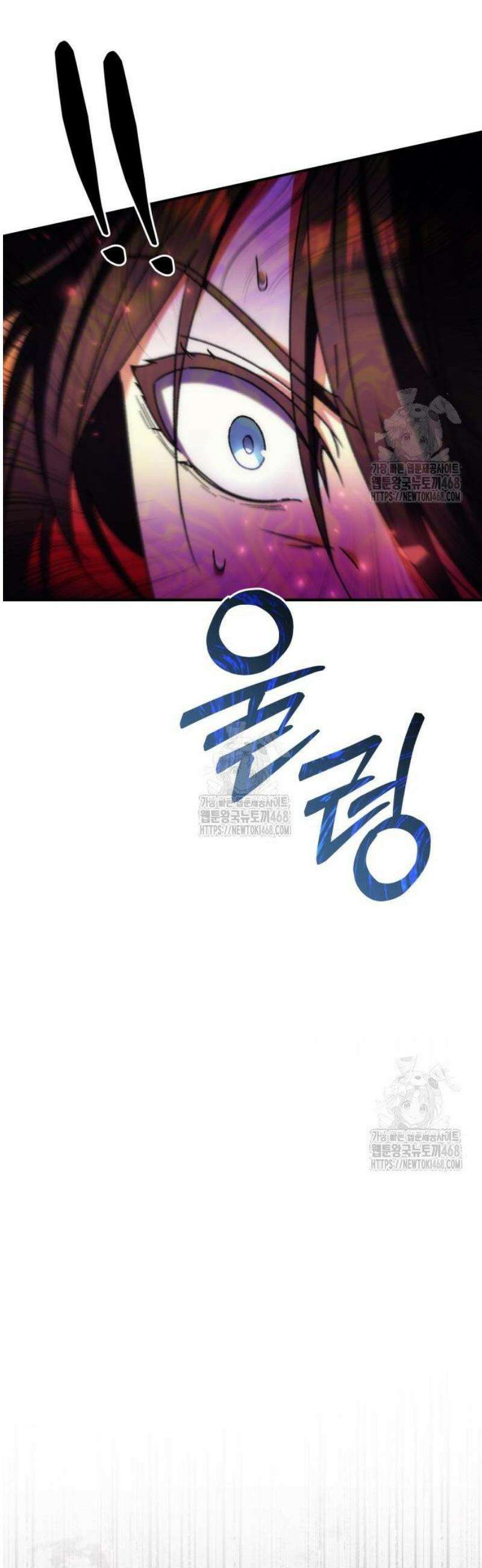풍요의 여신과 천재 망나니 사도님 015화 - 이가 없으면 잇몸으로 돈이 없으면．．．(1) 4