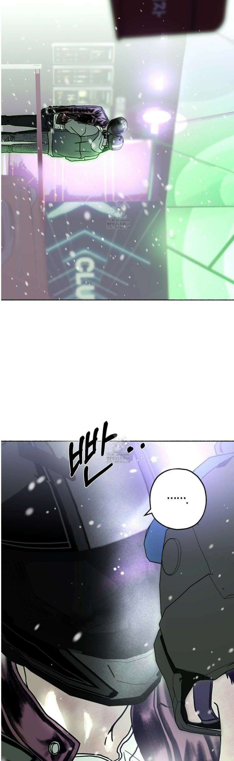 해피투게더 2화 2