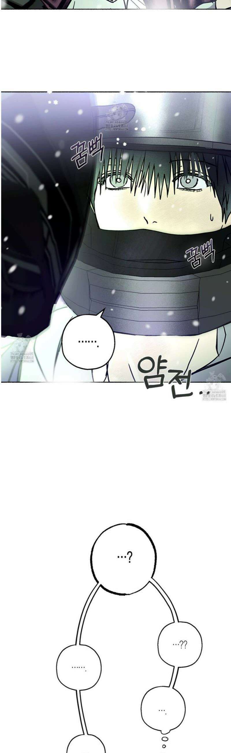 해피투게더 2화 3