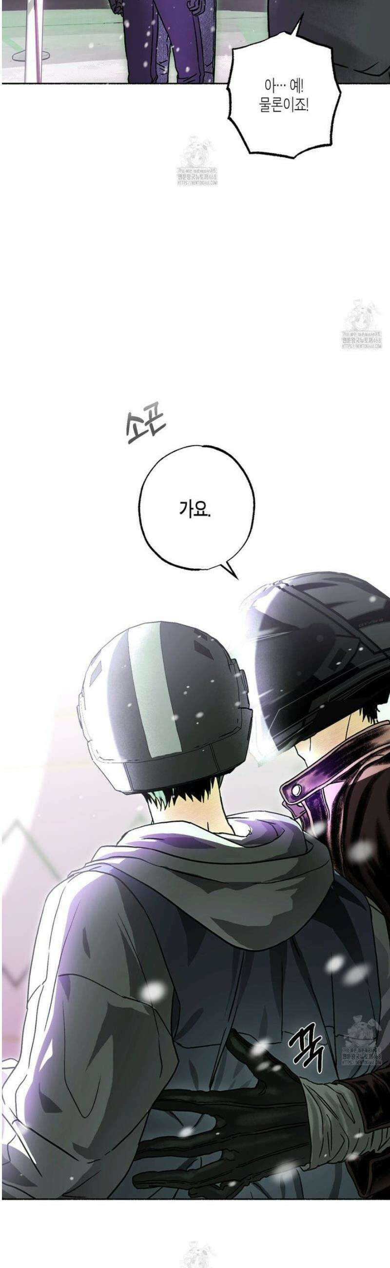 해피투게더 2화 5