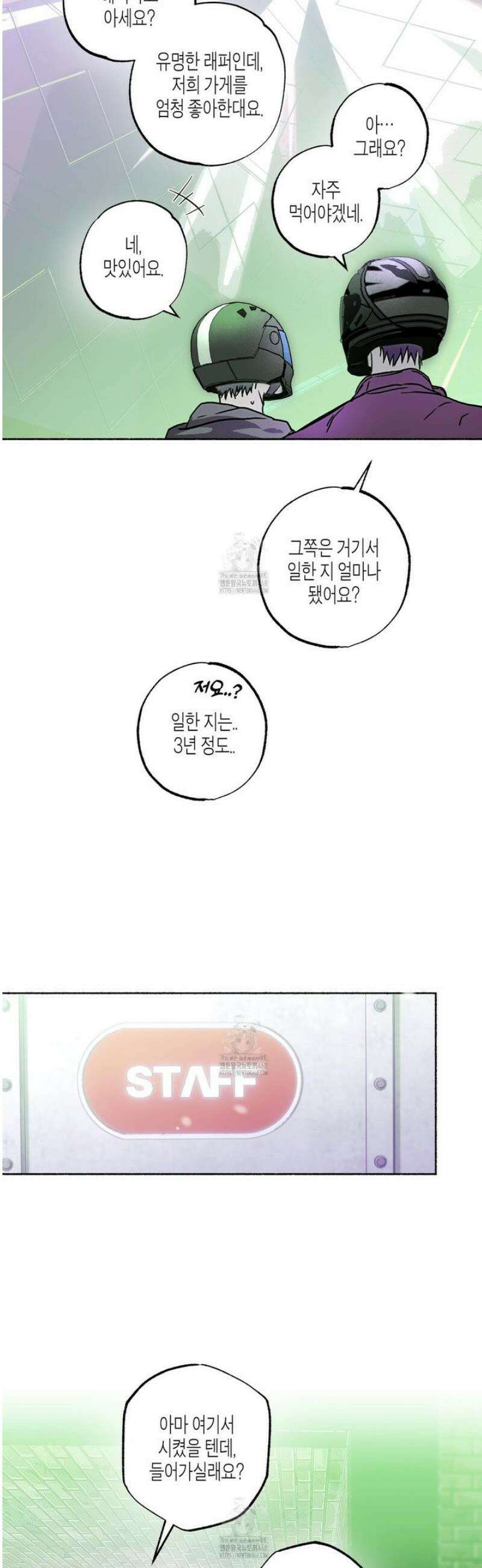 해피투게더 2화 7