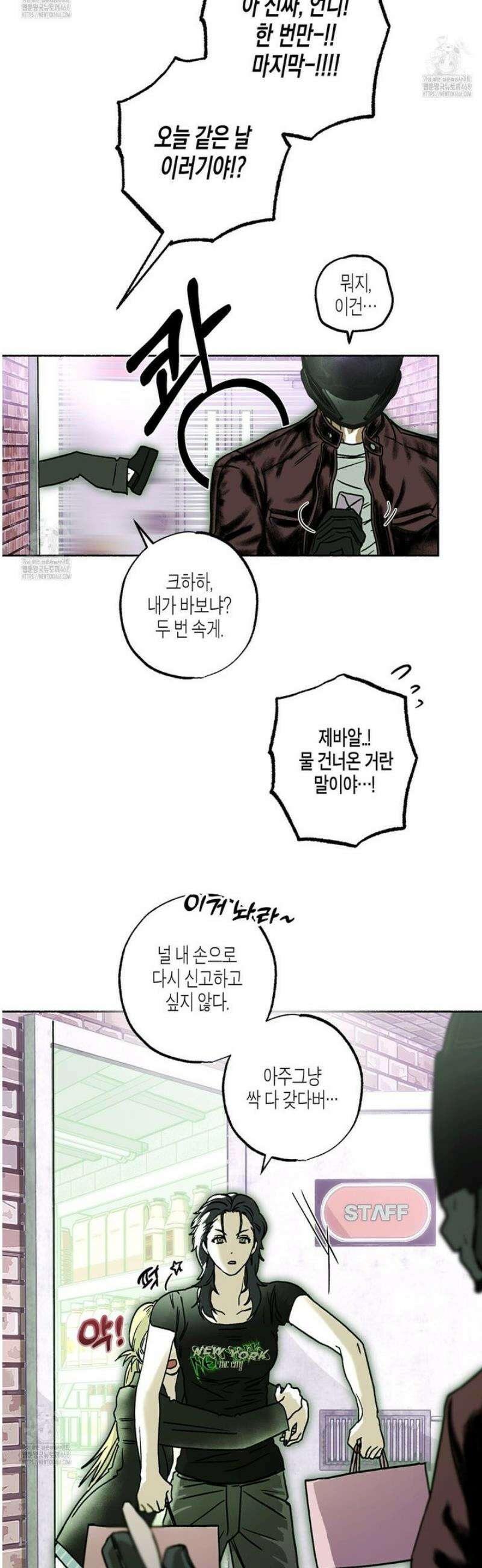 해피투게더 2화 11