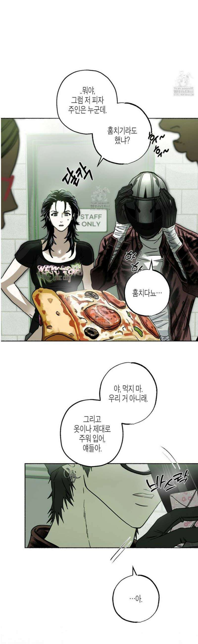해피투게더 2화 14