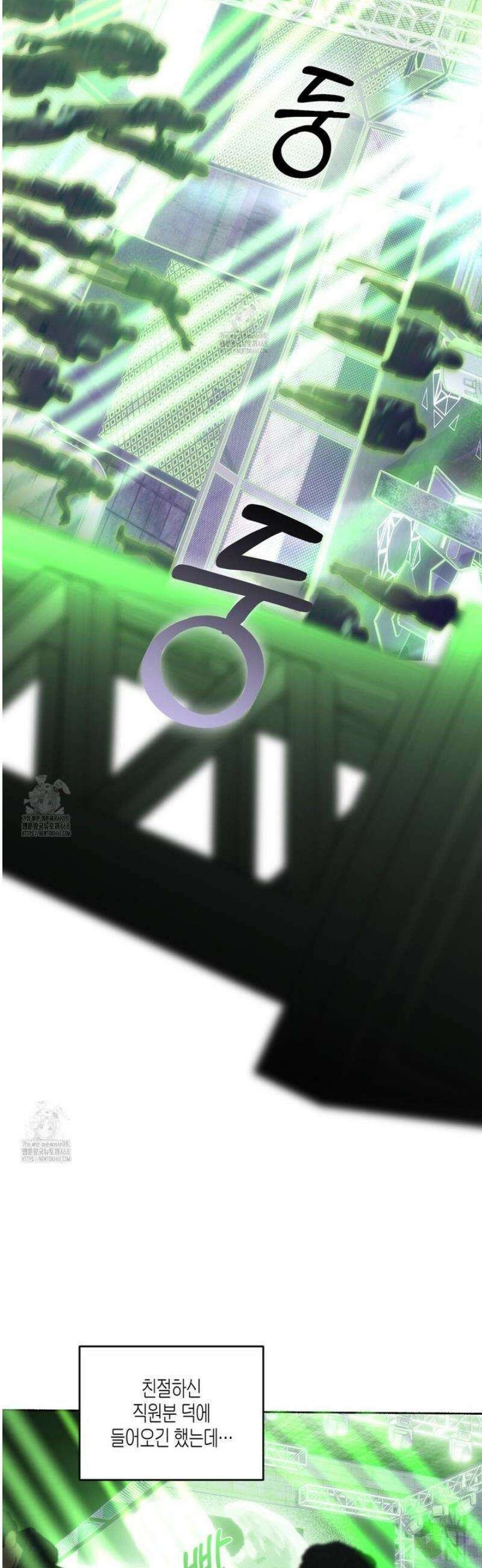 해피투게더 2화 17
