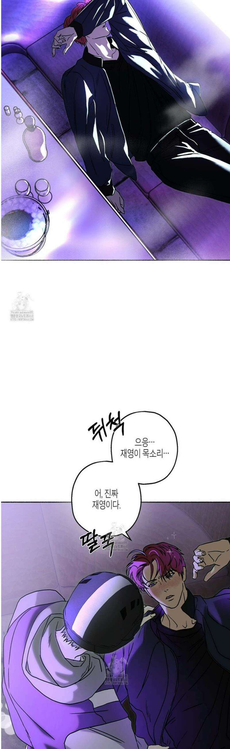 해피투게더 2화 23