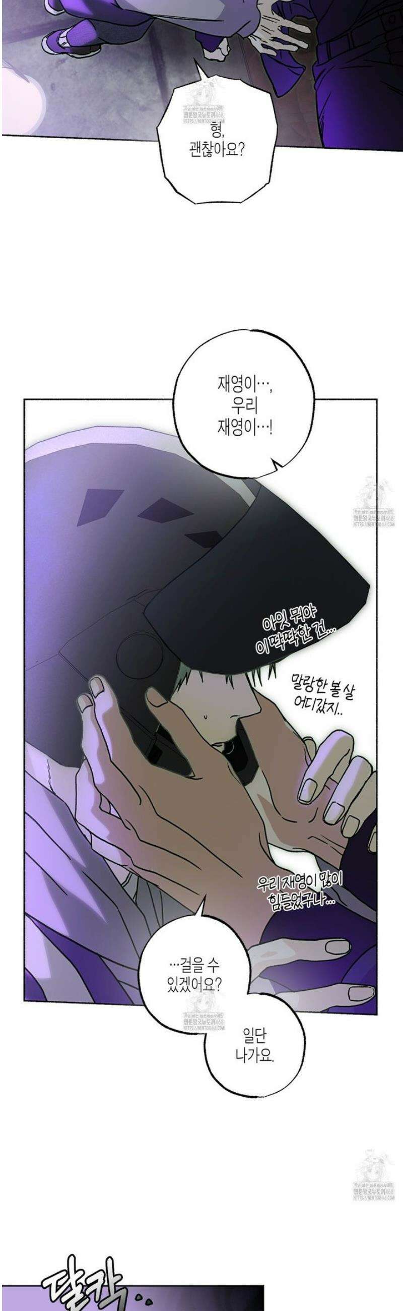 해피투게더 2화 24