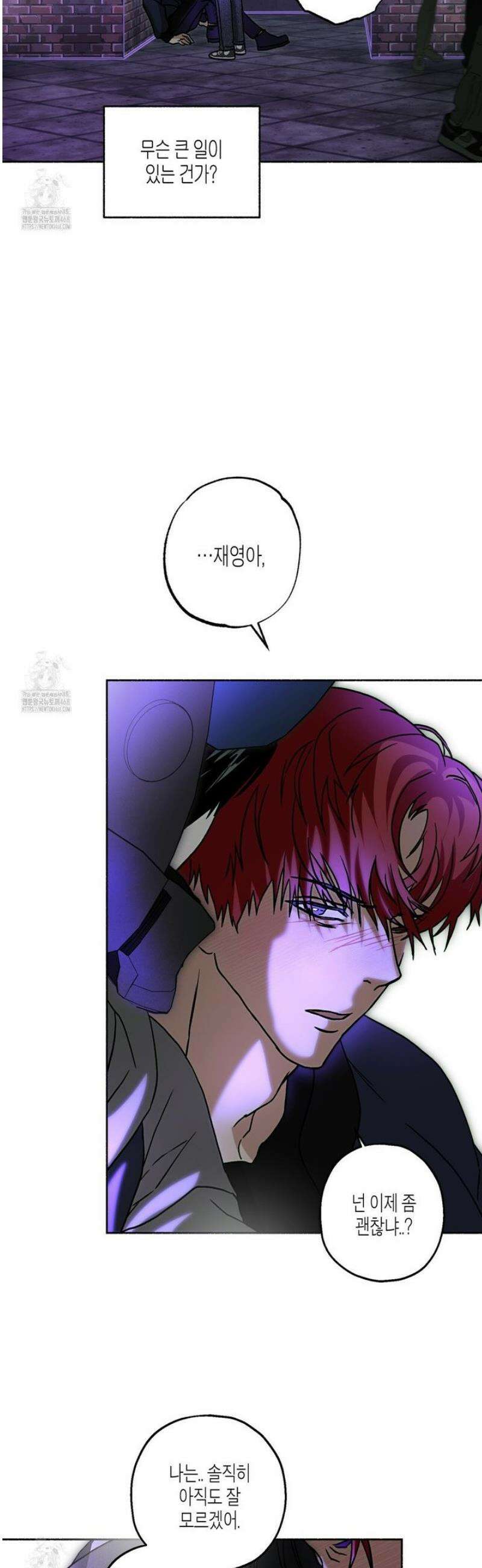해피투게더 2화 26