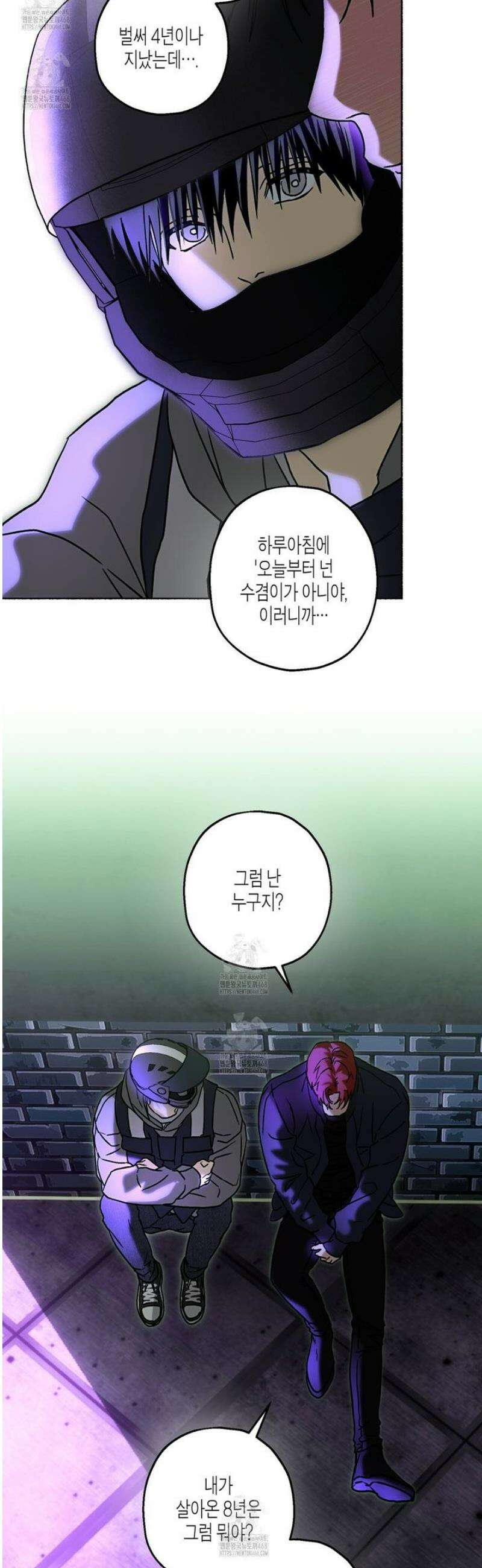 해피투게더 2화 27