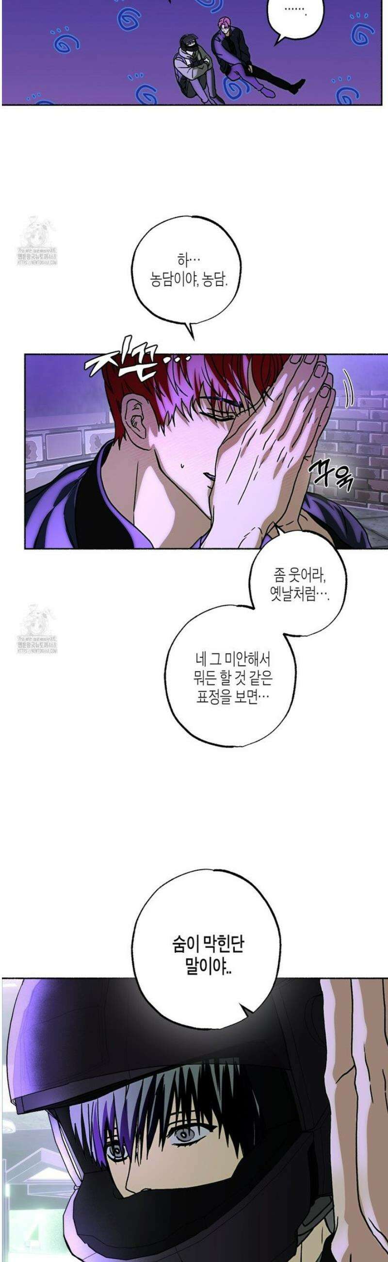 해피투게더 2화 29