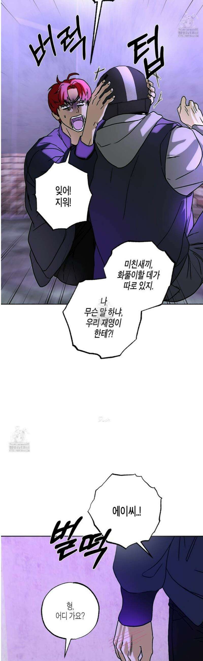 해피투게더 2화 31