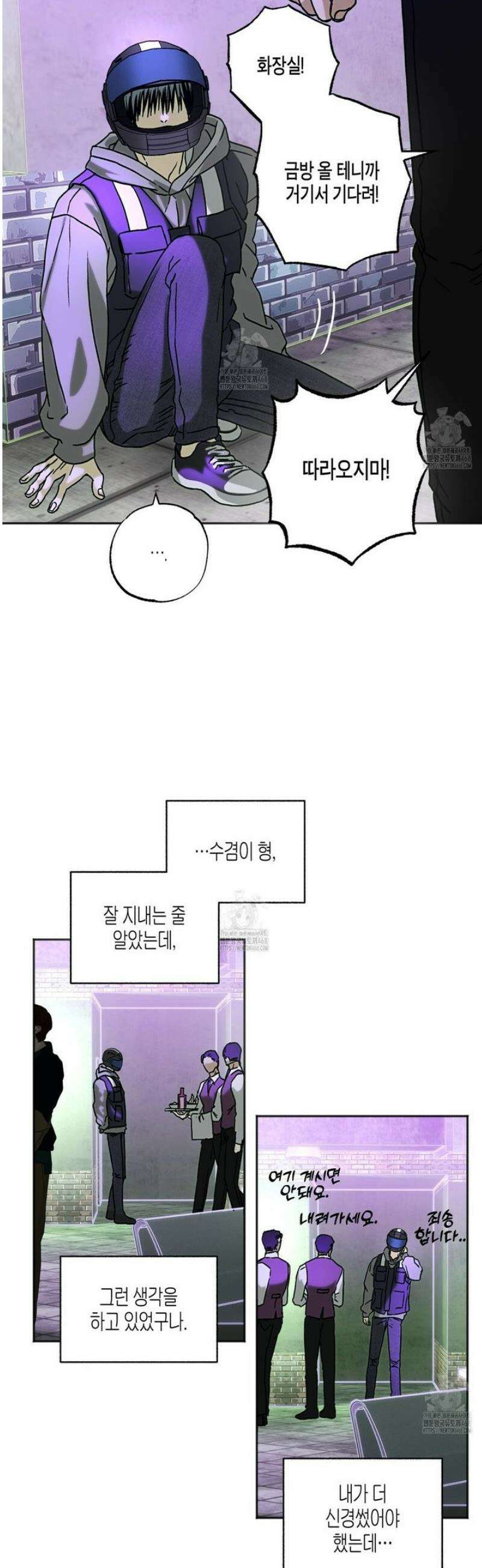 해피투게더 2화 32