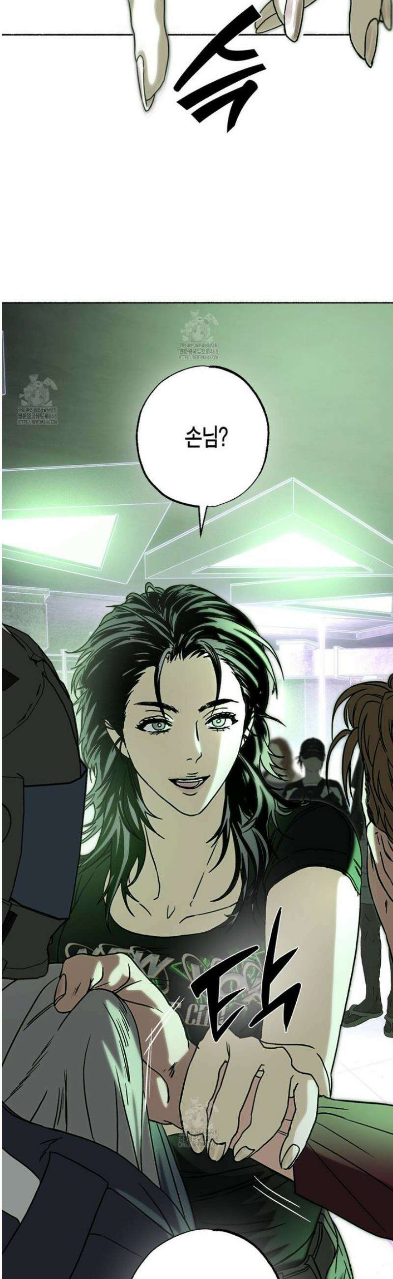 해피투게더 2화 37