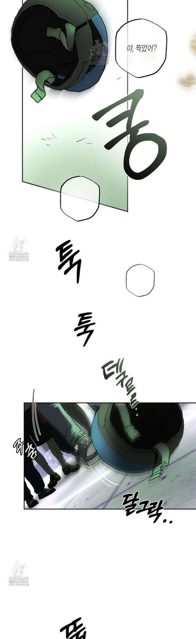 해피투게더 2화 40