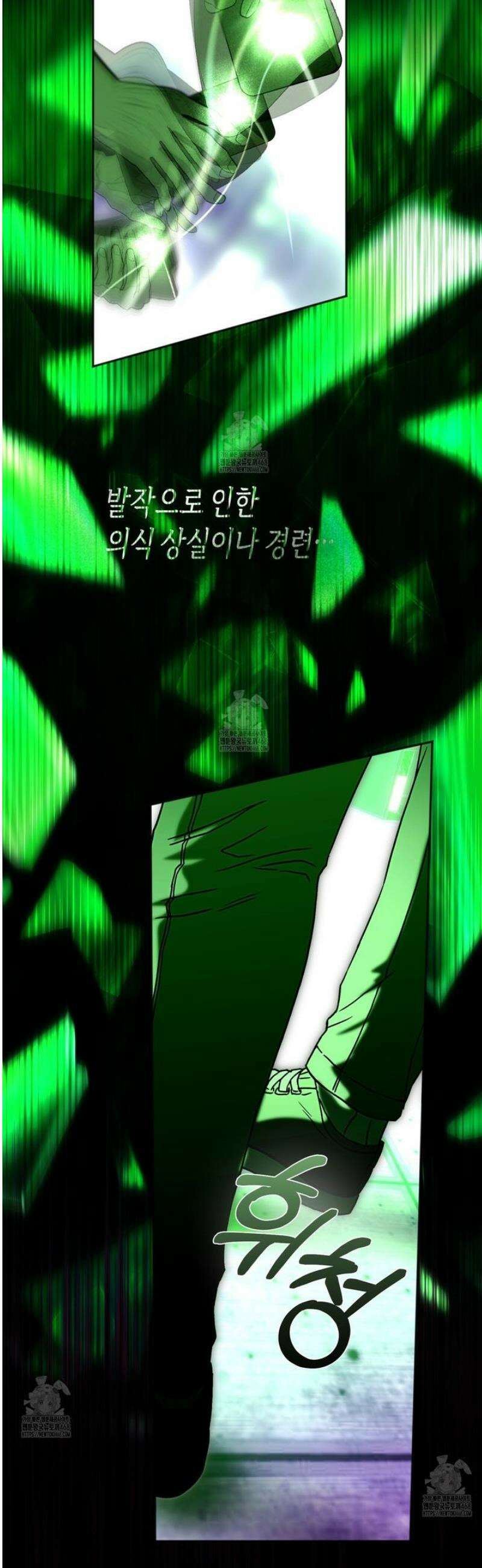 해피투게더 2화 44