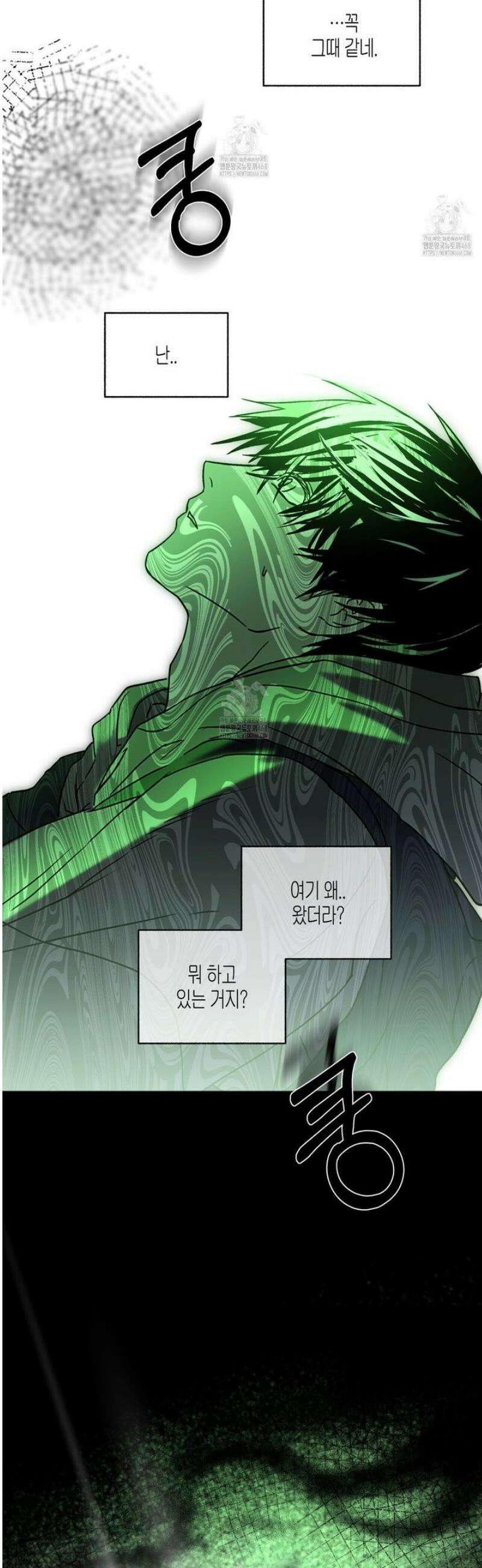 해피투게더 2화 46