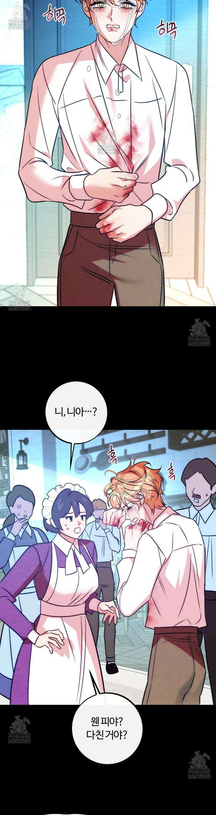 오르카 맨션 8화 7