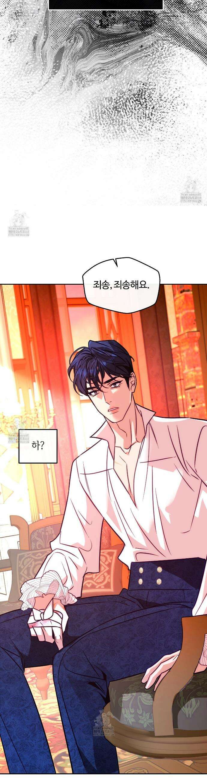 오르카 맨션 8화 16