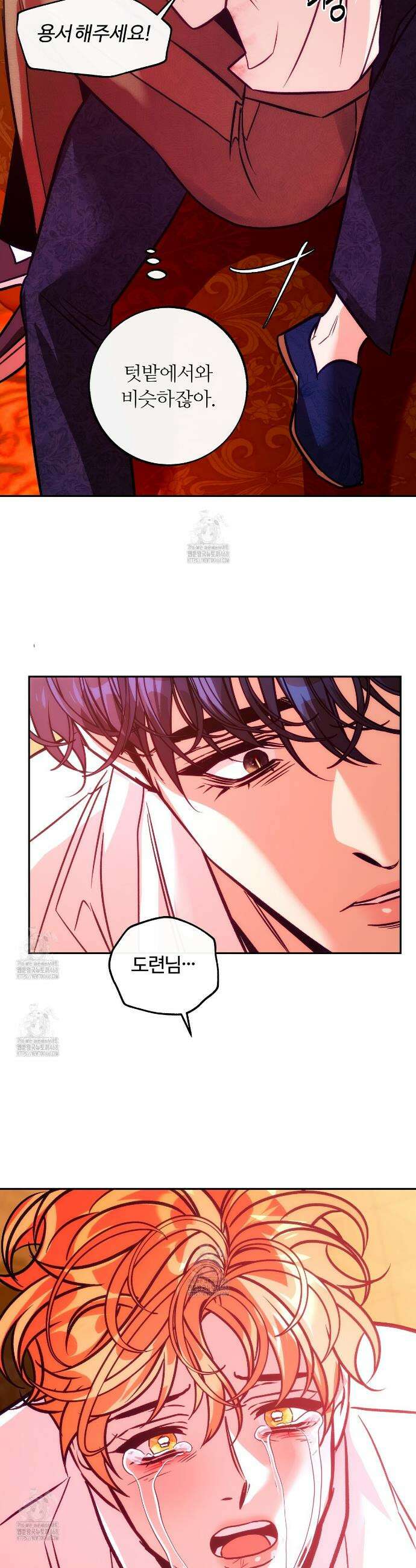오르카 맨션 8화 30