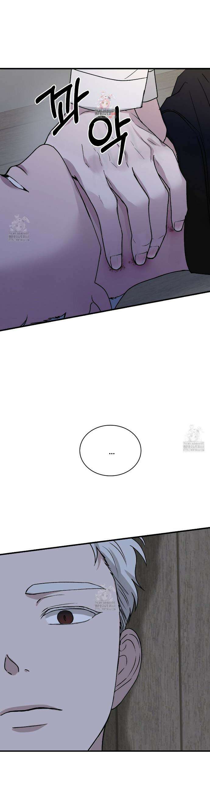 폴스 어웨이크닝(False Awakening) 5화 1