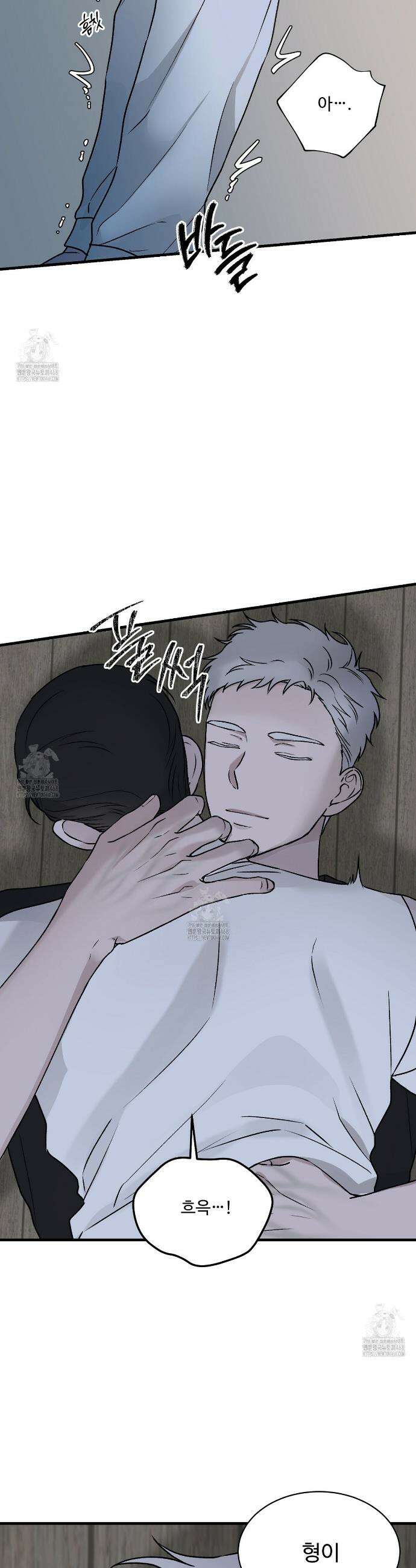 폴스 어웨이크닝(False Awakening) 5화 6