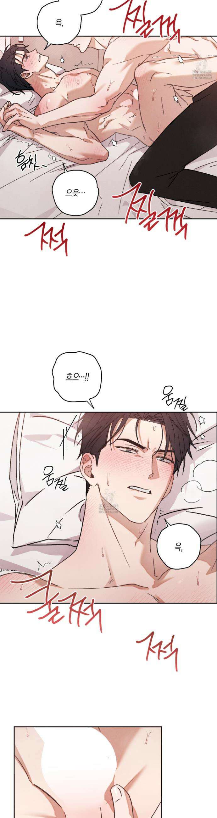 망돌 콤플렉스 1화 2