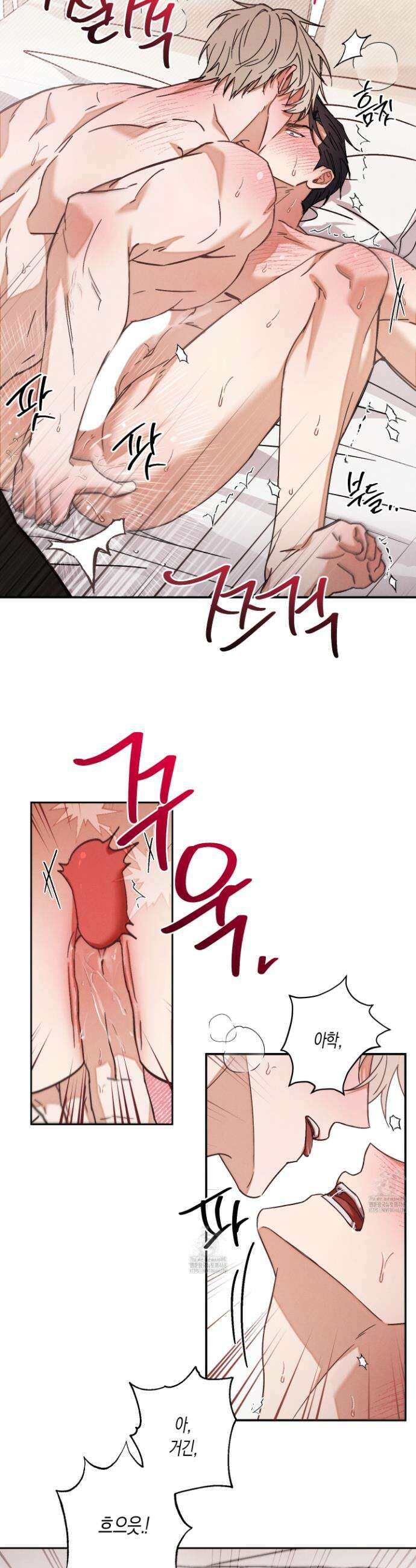 망돌 콤플렉스 1화 5