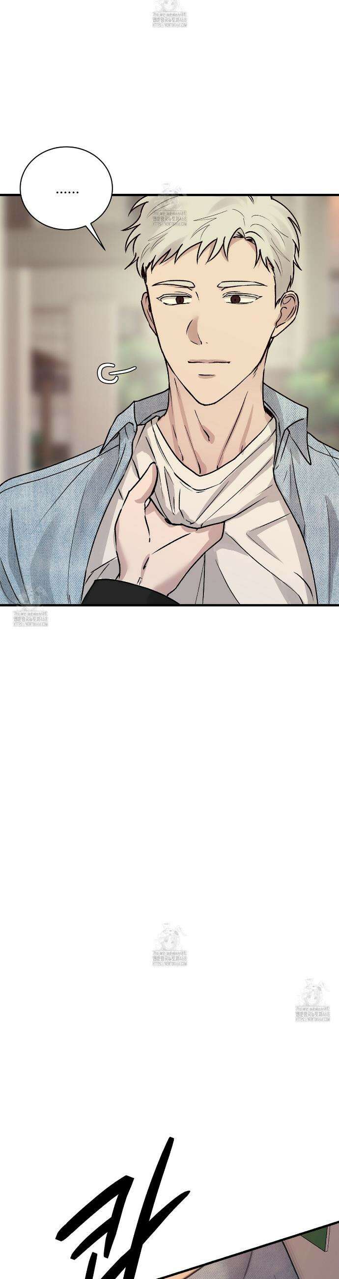 폴스 어웨이크닝(False Awakening) 8화 3