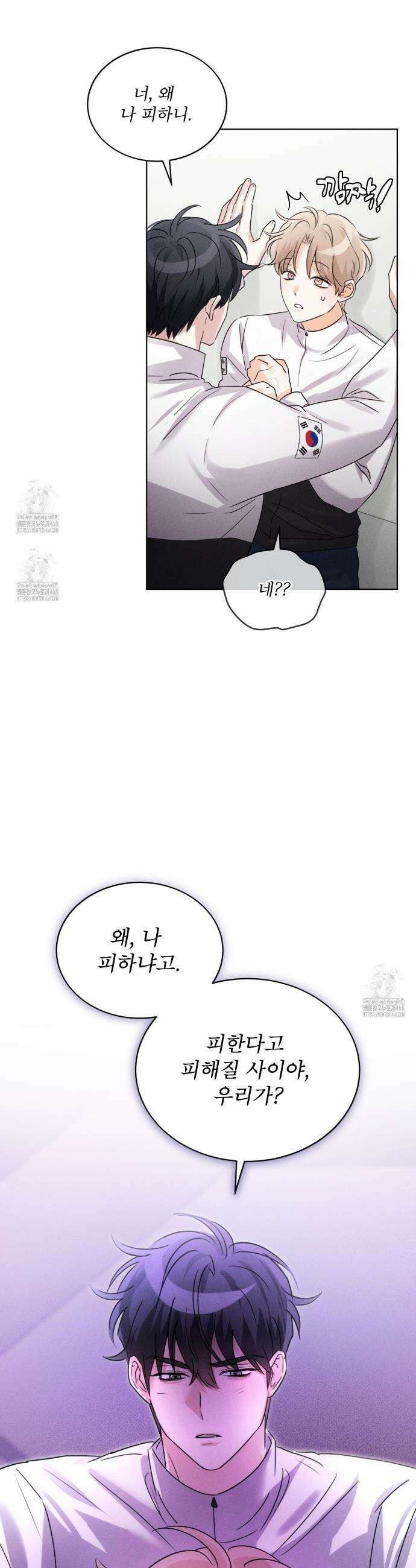 올림피언 8화 3