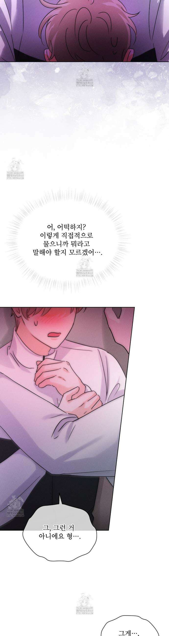올림피언 8화 4