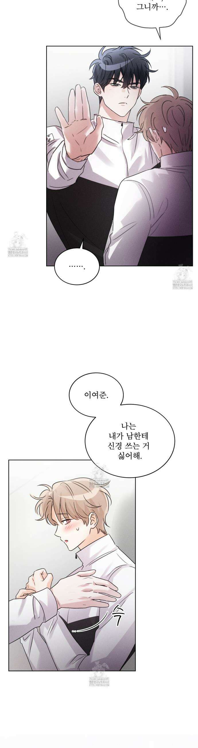 올림피언 8화 5