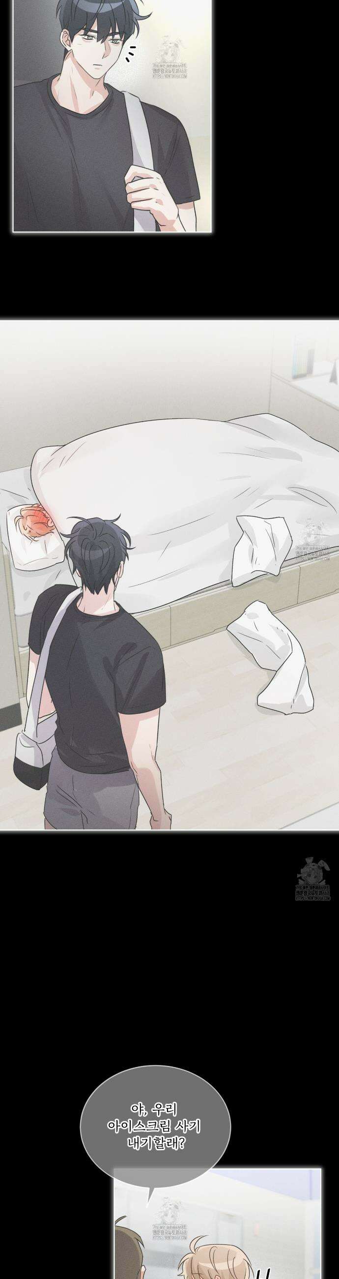 올림피언 8화 7