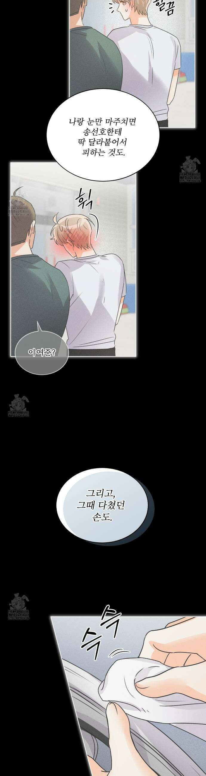 올림피언 8화 8