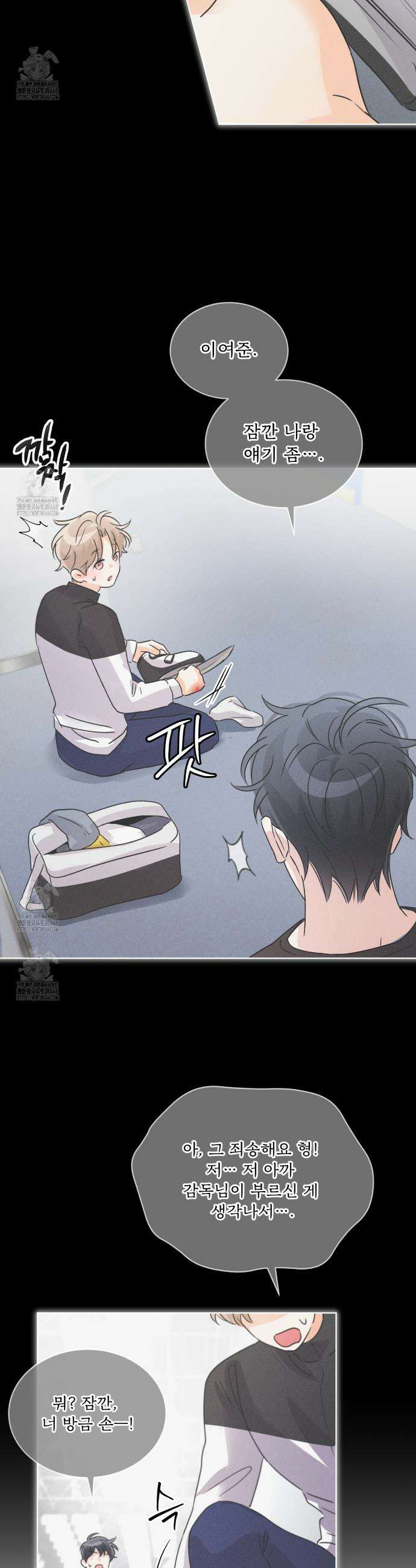 올림피언 8화 9