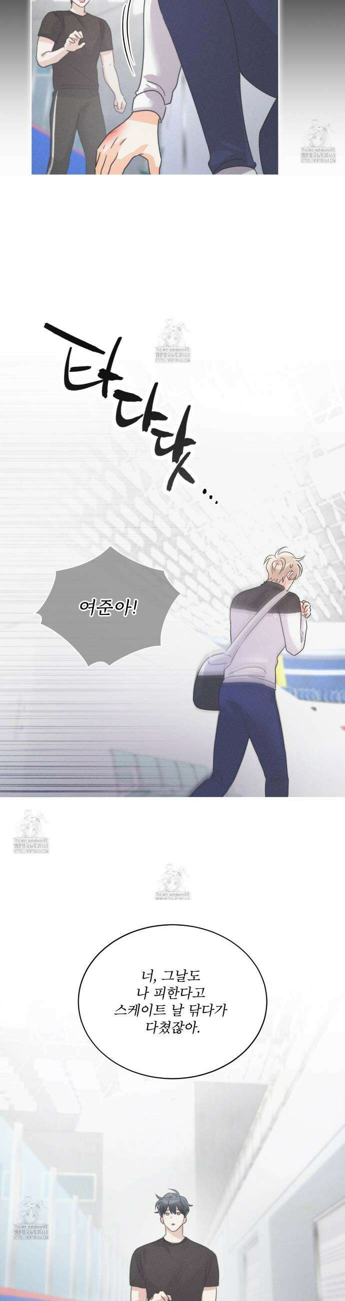 올림피언 8화 10