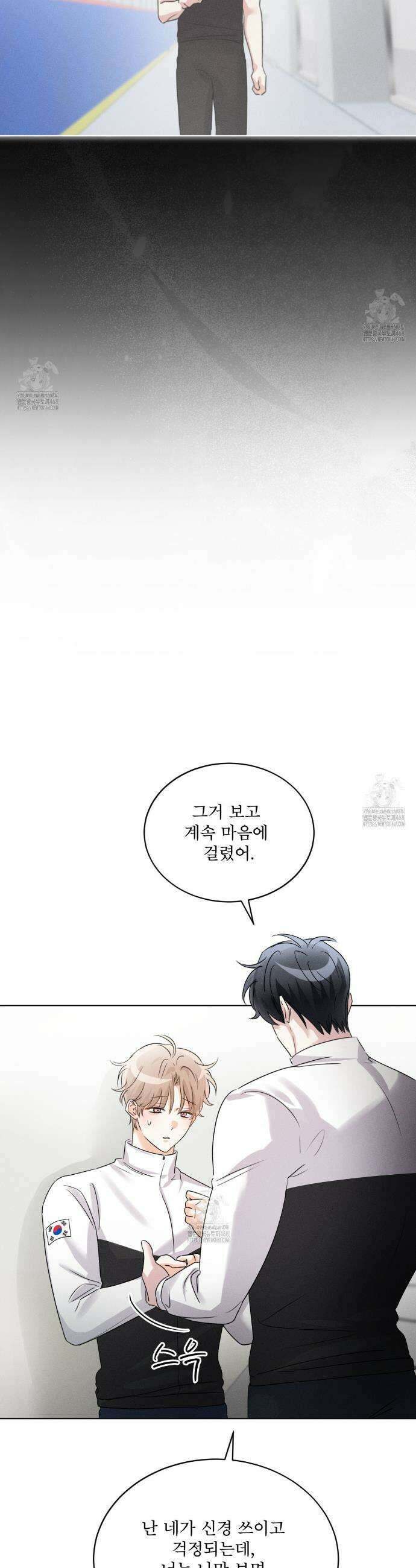 올림피언 8화 11