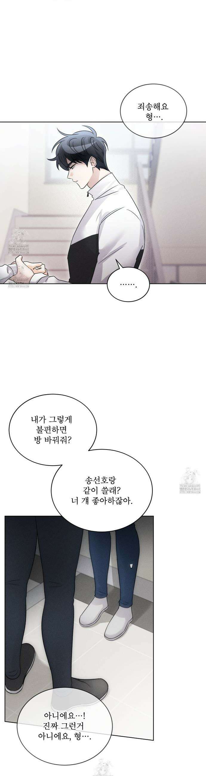 올림피언 8화 13