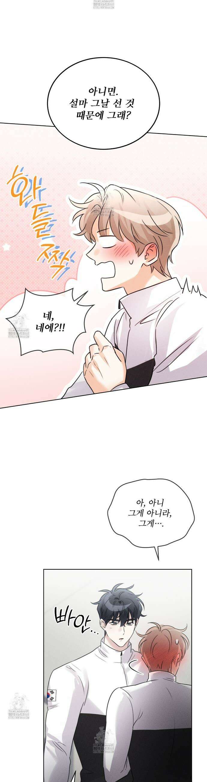 올림피언 8화 14