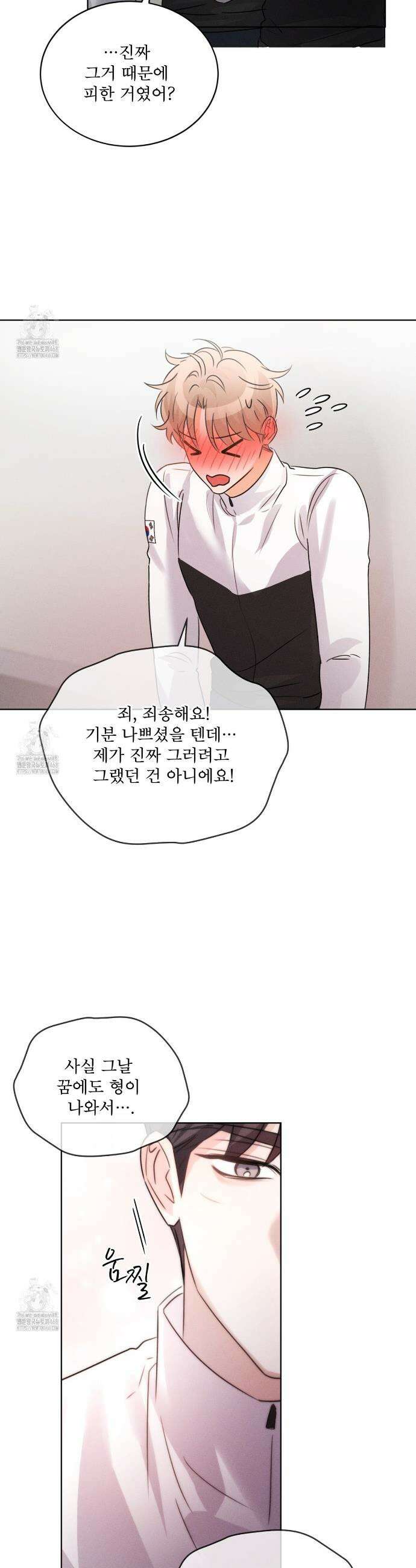 올림피언 8화 15