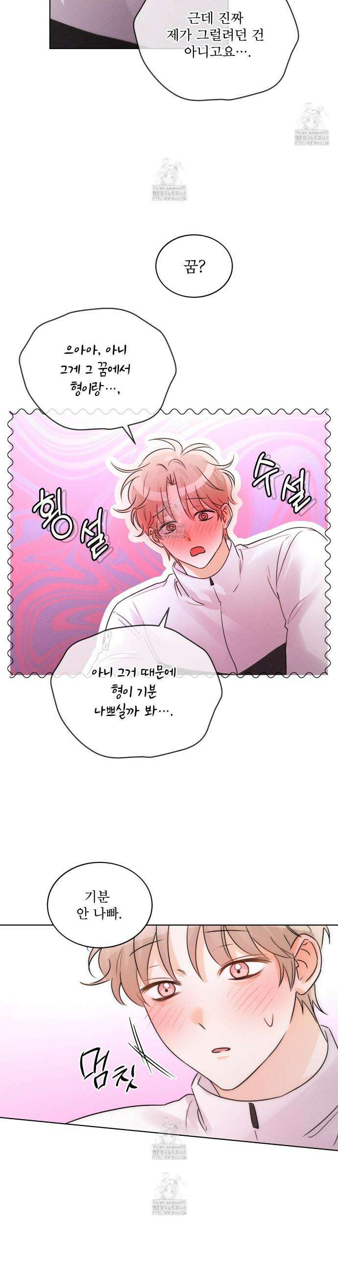 올림피언 8화 16