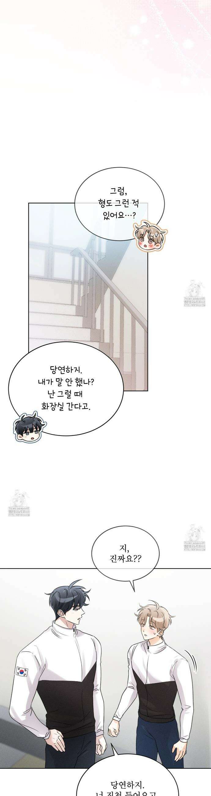 올림피언 8화 20