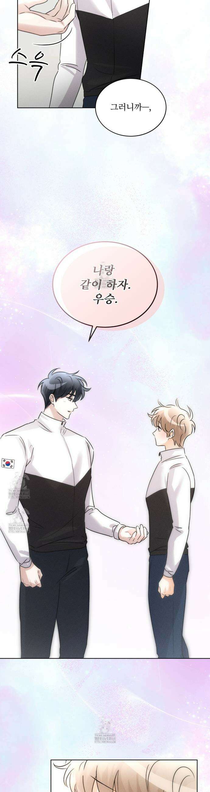 올림피언 8화 24